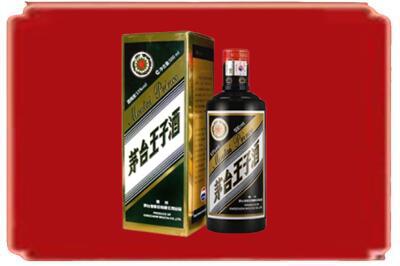 贺州市平桂烟酒回收王子酒.jpg